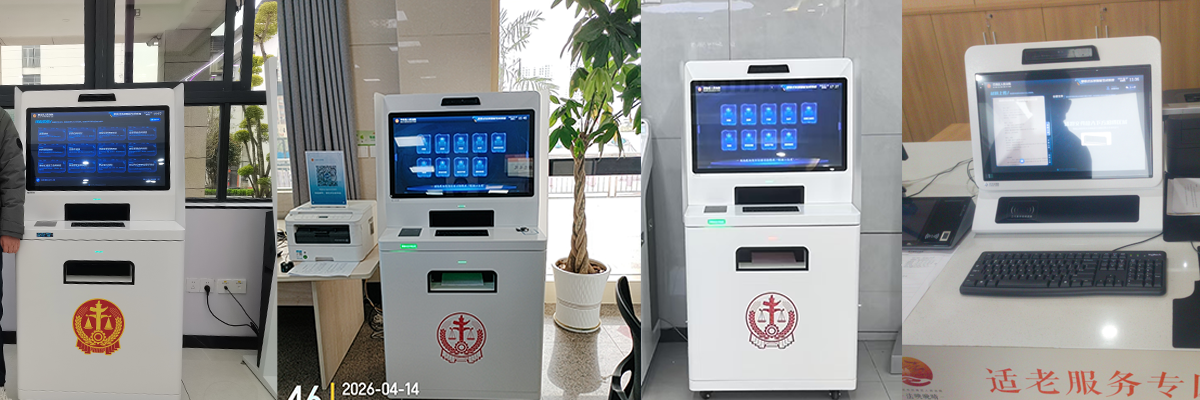 法院无纸化办案 要素式文书生成系统落地应用实拍